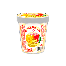 Соляной скраб для тела Candy bath bar "Hot mango" 300г